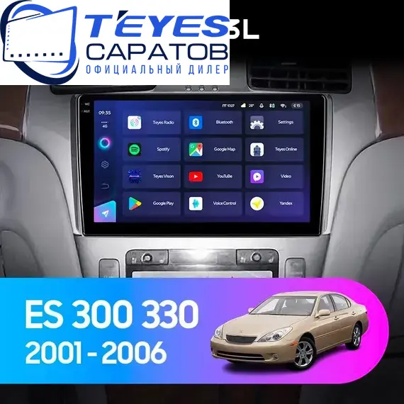 Штатная магнитола TEYES CC3L 4/64 9" для Lexus ES 2001-2006 - комплектация [F1]