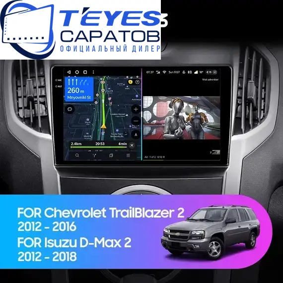 Штатная магнитола TEYES CC3 4/64 9" для Isuzu D-Max 2012-2018 - комплектация [F1]