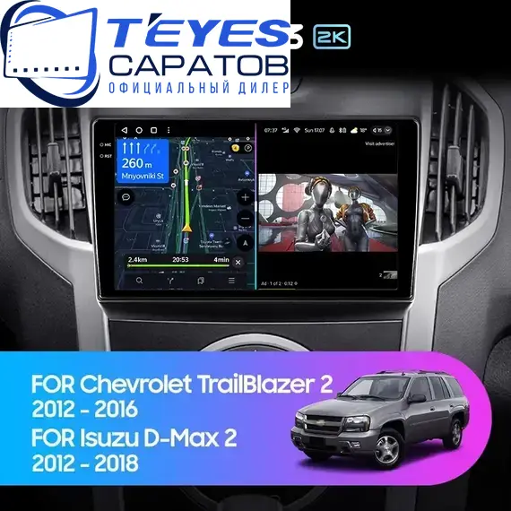 Штатная магнитола TEYES CC3 2K 4/64 9.5" для Isuzu D-Max 2012-2018 - комплектация [F2]