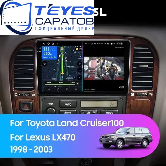 Штатная магнитола TEYES CC3L 4/64 10.2" для Lexus LX 2002-2007 - комплектация [F2 B]