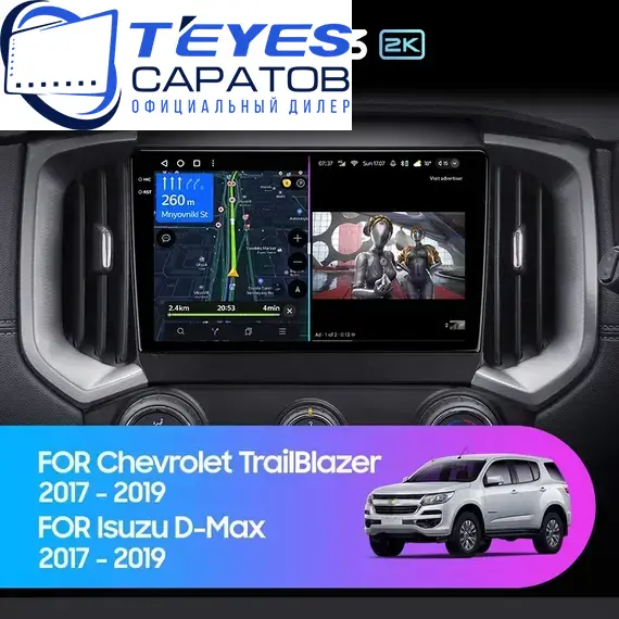 Штатная магнитола TEYES CC3 2K 4/64 9.5" для Isuzu D-Max 2017-2020