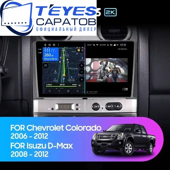 Штатная магнитола TEYES CC3 2K 4/32 9.5" для Isuzu D-Max 2008-2012