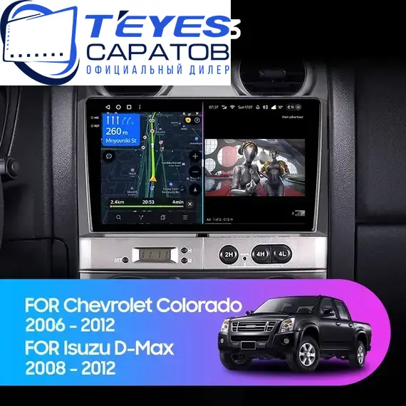 Штатная магнитола TEYES CC3 6/128 9" для Isuzu D-Max 2008-2012