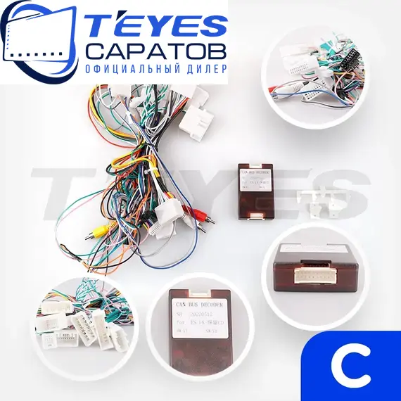 Штатная магнитола TEYES CC3 2K 4/32 9.5" для Lexus ES 2006-2012 - комплектация [F2], изображение 7