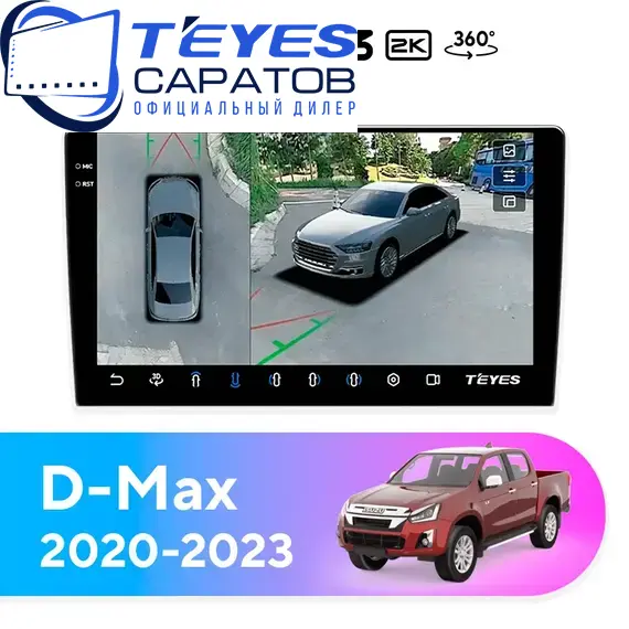 Штатная магнитола TEYES CC3 2K 360 6/128 9.5" для Isuzu D-Max 2020-2023