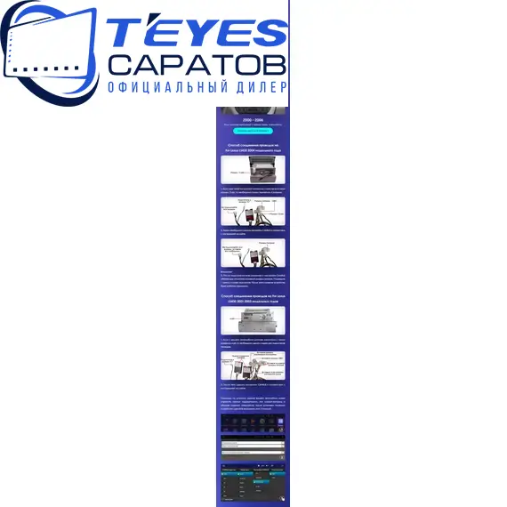 Штатная магнитола TEYES CC3 2K 4/32 9.5" для Lexus LS 2000-2006 - комплектация [F2], изображение 9
