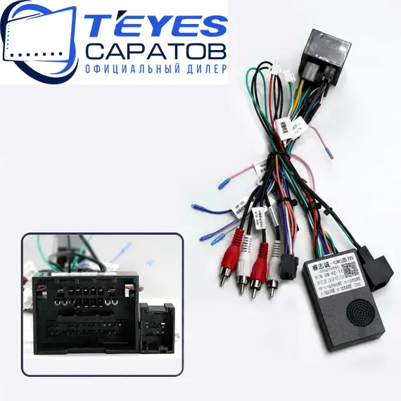 Штатная магнитола TEYES CC3 2K 4/32 9.5" для Isuzu D-Max 2012-2018 - комплектация [F2], изображение 7