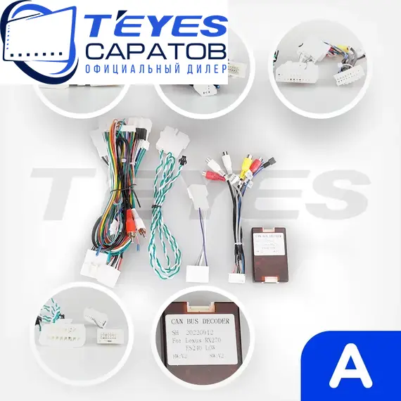 Штатная магнитола TEYES CC3 2K 360 6/128 9.5" для Lexus ES 2012-2018 - комплектация [A], изображение 7