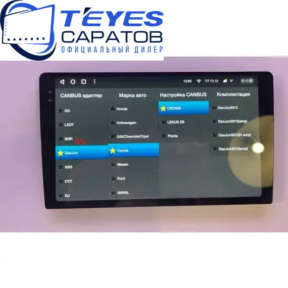 Штатная магнитола TEYES CC3 2K 360 6/128 10.36" для Lexus RX 2003-2009 - комплектация [F2], изображение 9