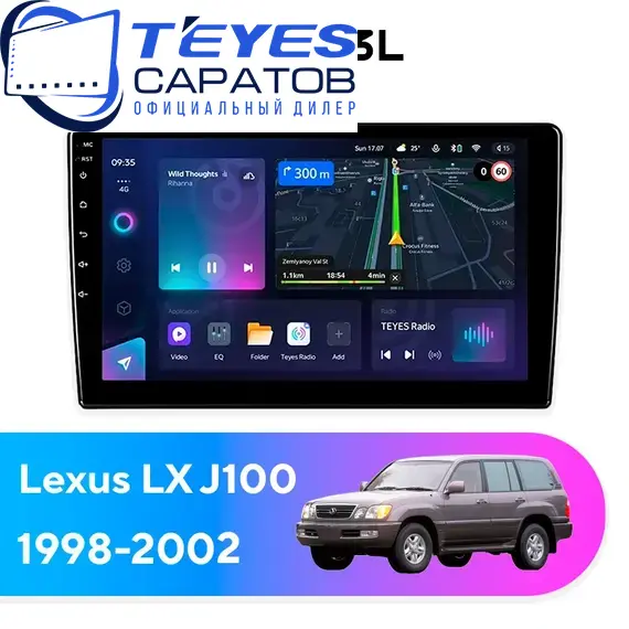 Штатная магнитола TEYES CC3L 4/32 9" для Lexus LX 1998-2002 - комплектация [F3]