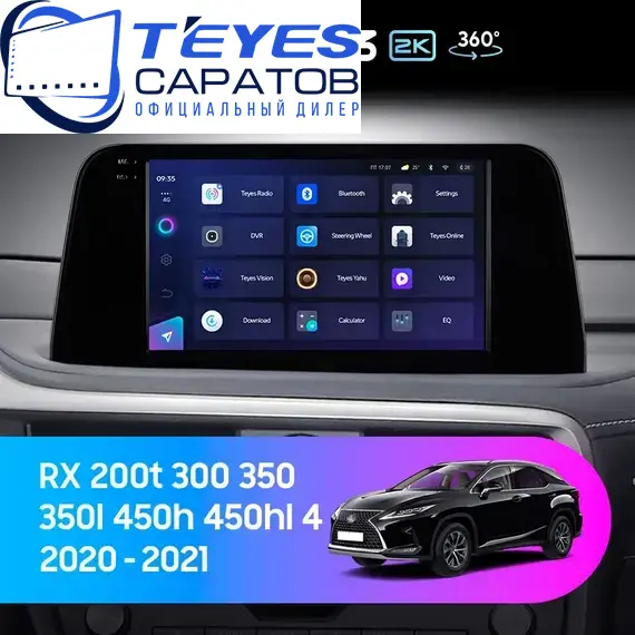 Штатная магнитола TEYES CC3 2K 360 6/128 10.36" для Lexus RX 2015-2023 - комплектация [F2]