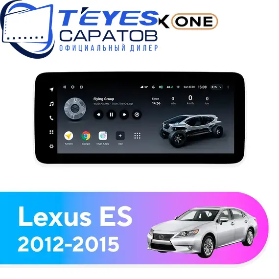 Штатная магнитола TEYES Lux One 360 6/128 12.3" для Lexus ES 2012-2015 - комплектация [B]