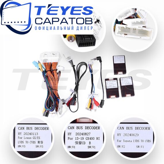 Штатная магнитола TEYES CC4 Pro 8/128 10.36" для Lexus GX 2009-2019, изображение 7