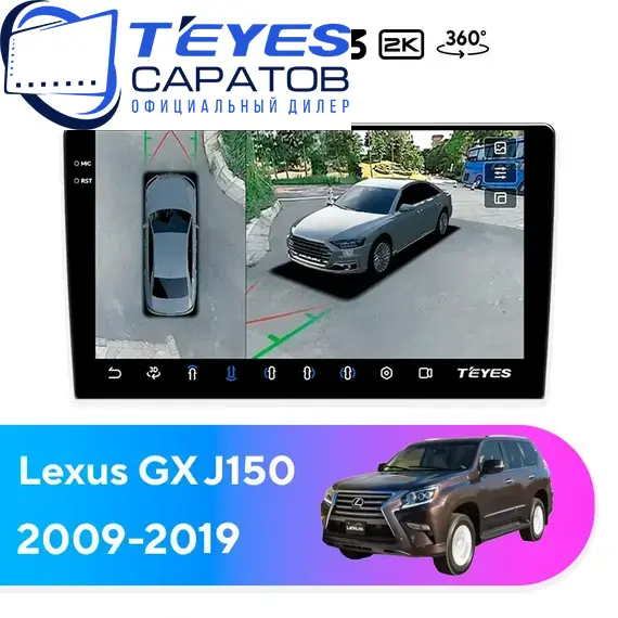 Штатная магнитола TEYES CC3 2K 360 6/128 10.36" для Lexus GX 2009-2019 - комплектация [B]