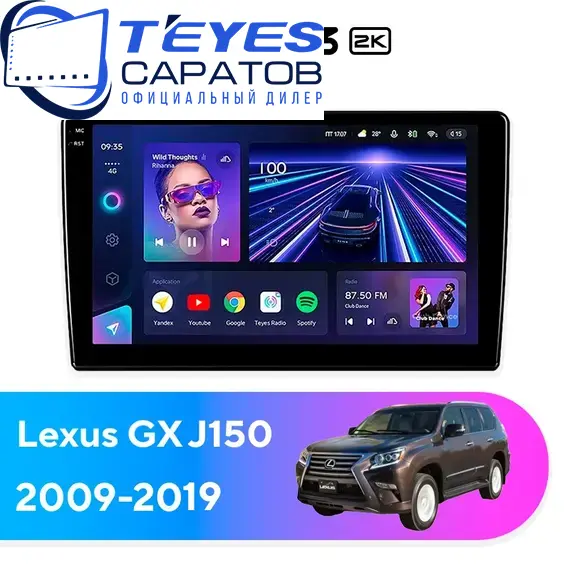 Штатная магнитола TEYES CC3 2K 4/32 10.36" для Lexus GX 2009-2019 - комплектация [C]