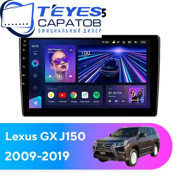 Штатная магнитола TEYES CC3 6/128 10.2" для Lexus GX 2009-2019 - комплектация [C]