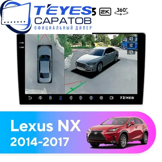 Штатная магнитола TEYES CC3 2K 360 6/128 9.5" для Lexus NX 2014-2017 - комплектация [0 Din]