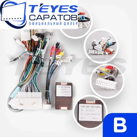 Штатная магнитола TEYES CC3 2K 360 6/128 9.5" для Lexus ES 2012-2018 - комплектация [B], изображение 7