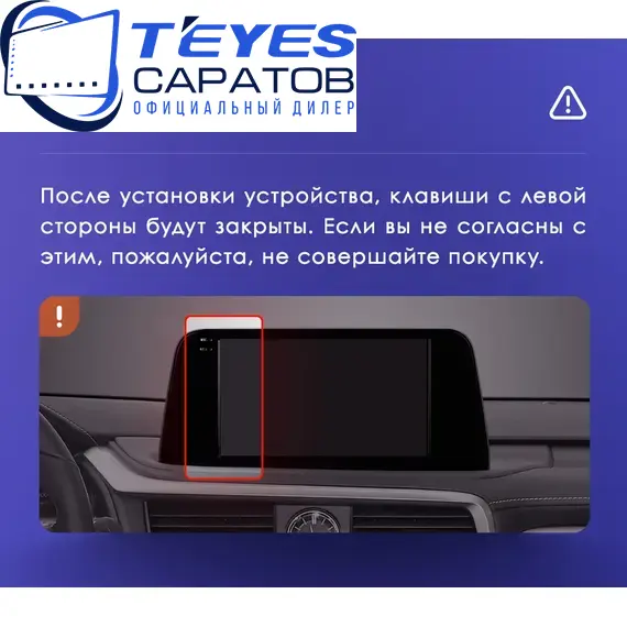 Штатная магнитола TEYES CC3 2K 360 6/128 10.36" для Lexus RX 2015-2019 - комплектация [F1], изображение 8