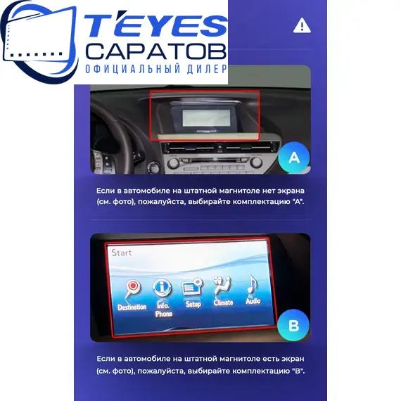 Штатная магнитола TEYES CC3 2K 360 6/128 9.5" для Lexus RX 2008-2015 - комплектация [F2 A], изображение 9