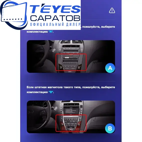 Штатная магнитола TEYES CC3 2K 360 6/128 9.5" для Lexus ES 2006-2012 - комплектация [F1 B], изображение 8