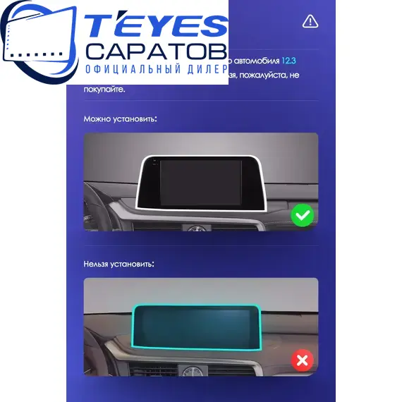 Штатная магнитола TEYES CC3 2K 360 6/128 10.36" для Lexus RX 2015-2023 - комплектация [F2], изображение 9