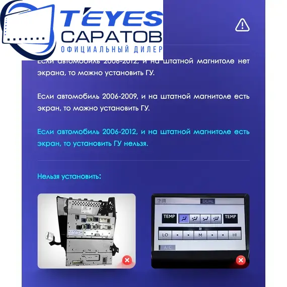 Штатная магнитола TEYES CC3 2K 360 6/128 10.36" для Lexus IS 2005-2013 - комплектация [F2], изображение 8