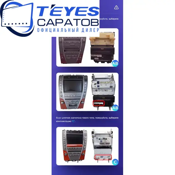 Штатная магнитола TEYES CC3 2K 360 6/128 9.5" для Lexus ES 2006-2012 - комплектация [F1 B], изображение 9