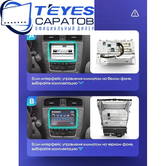 Штатная магнитола TEYES CC3 2K 360 6/128 10.36" для Lexus IS 2005-2013 - комплектация [F2], изображение 10