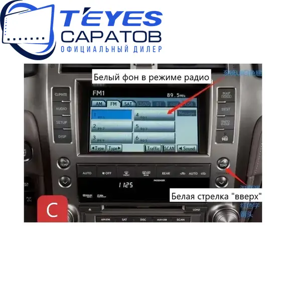 Штатная магнитола TEYES CC3 2K 360 6/128 10.36" для Lexus GX 2009-2019 - комплектация [C], изображение 11