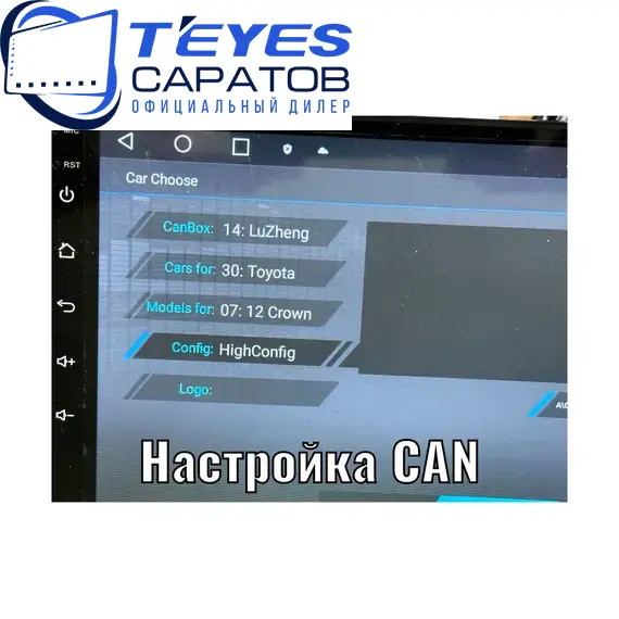 Штатная магнитола TEYES CC3 2K 360 6/128 10.36" для Lexus GX 2009-2019 - комплектация [C], изображение 12