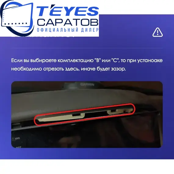 Штатная магнитола TEYES CC3 2K 4/32 10.36" для Lexus LX 2002-2007 - комплектация [F2 B], изображение 10