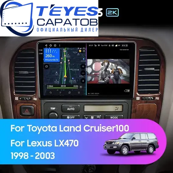 Штатная магнитола TEYES CC3 2K 4/64 10.36" для Lexus LX 2002-2007 - комплектация [F2 B]