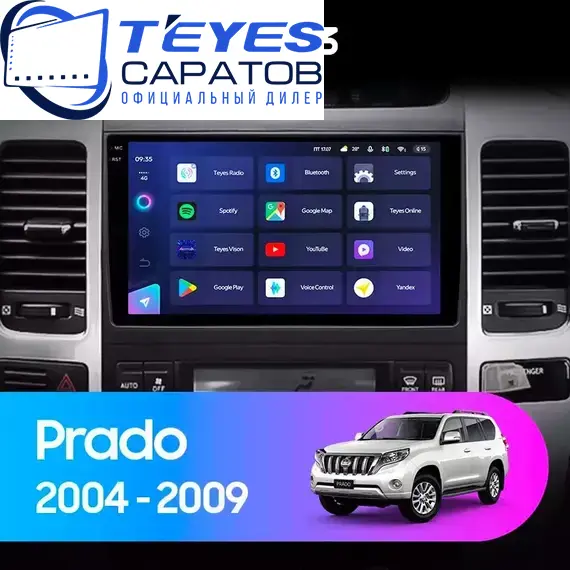 Штатная магнитола TEYES CC3 6/128 9" для Lexus GX 2002-2009 - комплектация [F1]