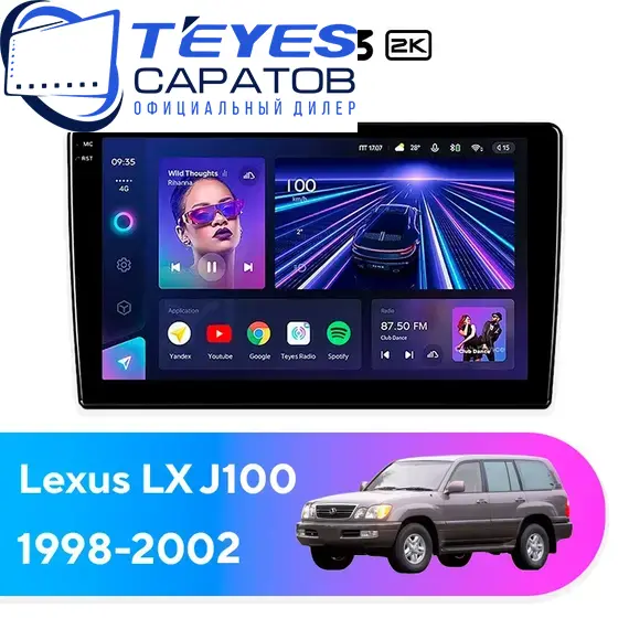 Штатная магнитола TEYES CC3 2K 4/32 9.5" для Lexus LX 1998-2002 - комплектация [F3]