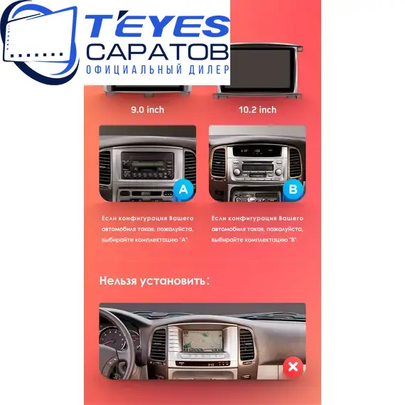 Штатная магнитола TEYES CC3 2K 4/64 10.36" для Lexus LX 2002-2007 - комплектация [F2 B], изображение 11