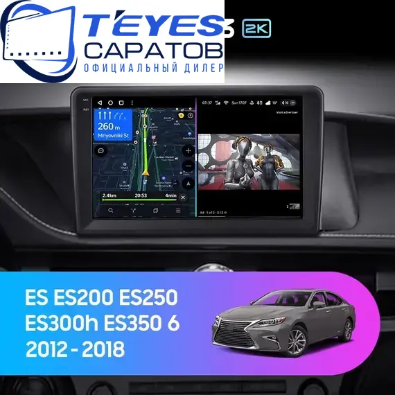 Штатная магнитола TEYES CC3 2K 4/32 9.5" для Lexus ES 2012-2018