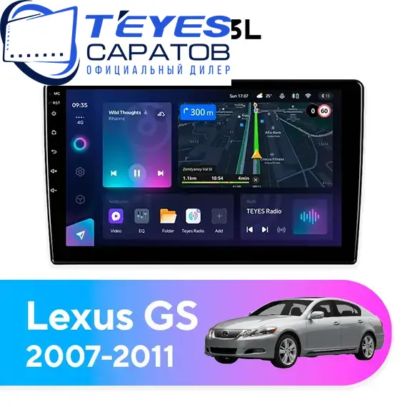Штатная магнитола TEYES CC3L 4/64 9" для Lexus GS 2007-2011 - комплектация [F2]