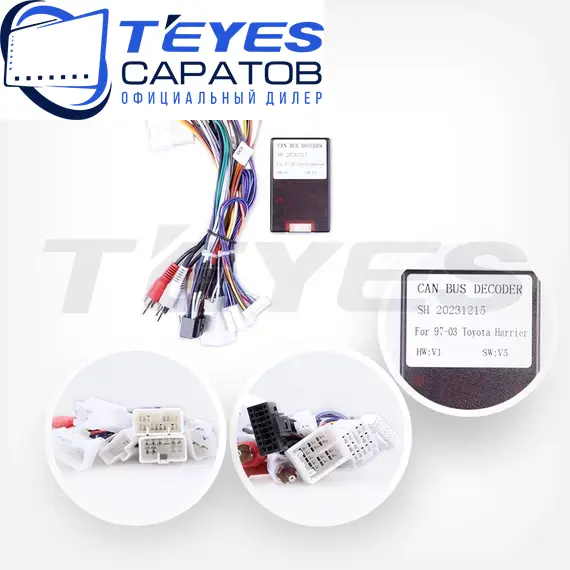 Штатная магнитола TEYES CC3 2K 4/32 9.5" для Lexus RX 1997-2003 - комплектация [F1], изображение 7