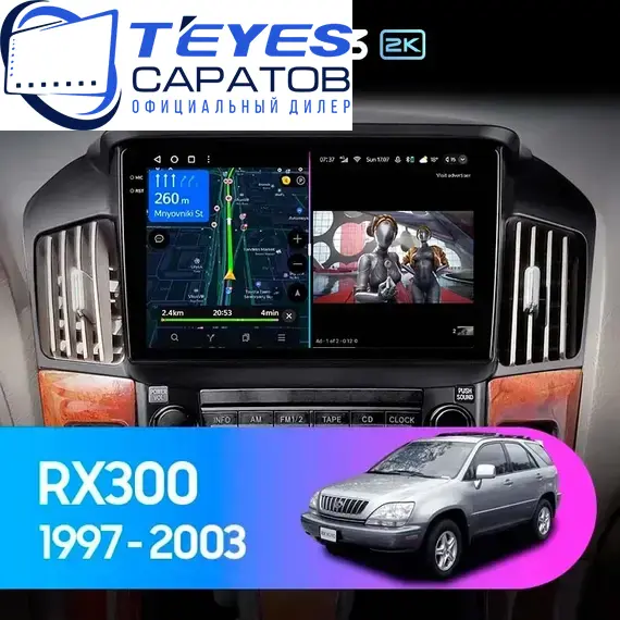 Штатная магнитола TEYES CC3 2K 4/64 9.5" для Lexus RX 1997-2003 - комплектация [F1]