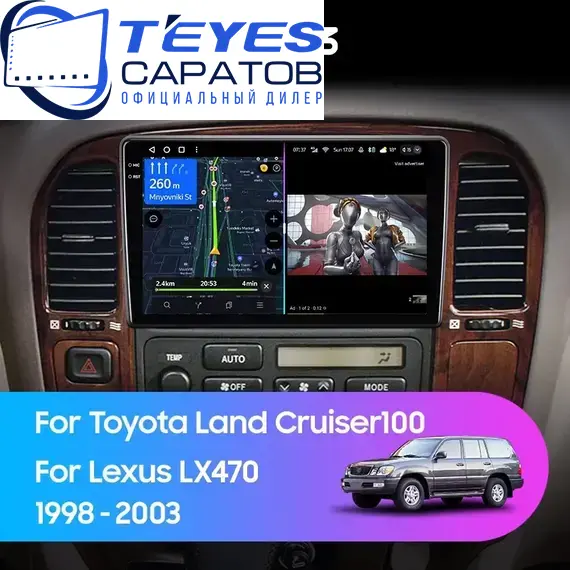 Штатная магнитола TEYES CC3 4/64 10.2" для Lexus LX 2002-2007 - комплектация [F2 C]