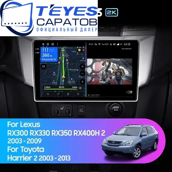 Штатная магнитола TEYES CC3 2K 4/64 9.5" для Lexus LS 2000-2006 - комплектация [F2]