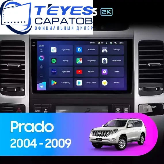 Штатная магнитола TEYES CC3 2K 4/64 9.5" для Lexus GX 2002-2009 - комплектация [F1]
