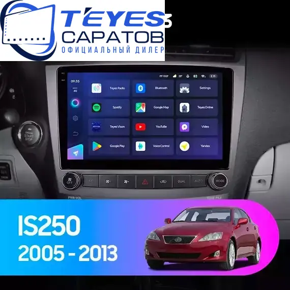 Штатная магнитола TEYES CC3 4/64 9" для Lexus IS 2005-2013 - комплектация [F1 A]