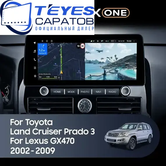 Штатная магнитола TEYES Lux One 4/32 12.3" для Lexus GX 2002-2009