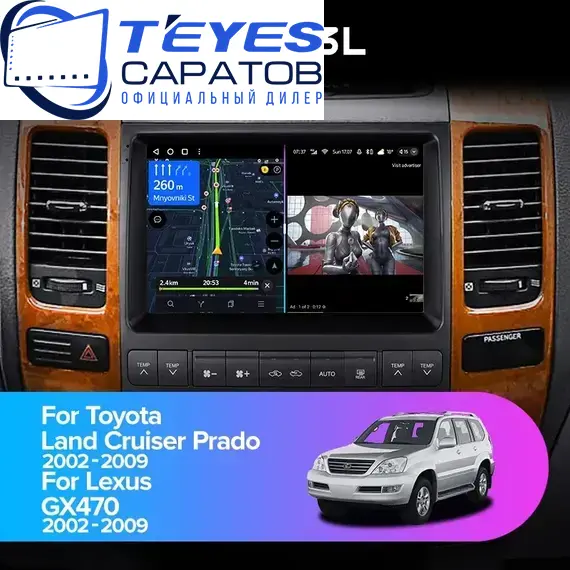 Штатная магнитола TEYES CC3L 4/64 9" для Lexus GX 2002-2009 - комплектация [F2]