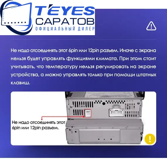 Штатная магнитола TEYES CC3 2K 4/32 9.5" для Lexus LS 2000-2006 - комплектация [F1], изображение 10