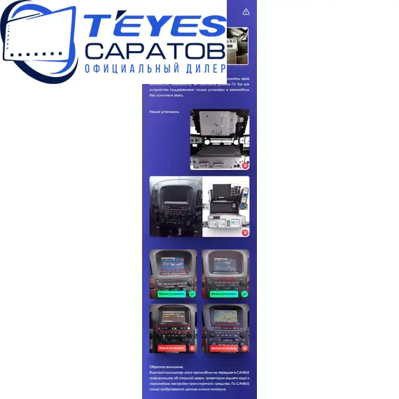 Штатная магнитола TEYES CC3 2K 4/32 9.5" для Lexus RX 1997-2003 - комплектация [F2], изображение 8