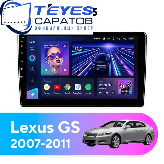 Штатная магнитола TEYES CC3 4/64 9" для Lexus GS 2007-2011 - комплектация [F2]
