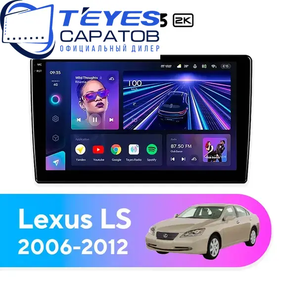 Штатная магнитола TEYES CC3 2K 4/32 10.36" для Lexus LS 2006-2012